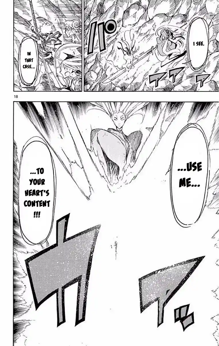 Joujuu Senjin!! Mushibugyo Chapter 300