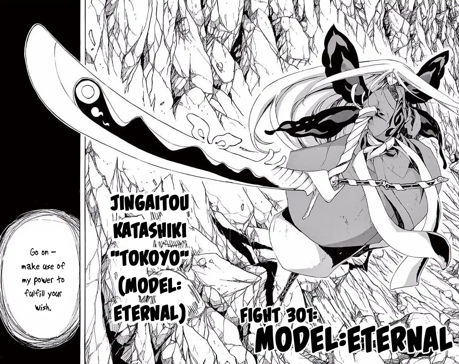 Joujuu Senjin!! Mushibugyo Chapter 301