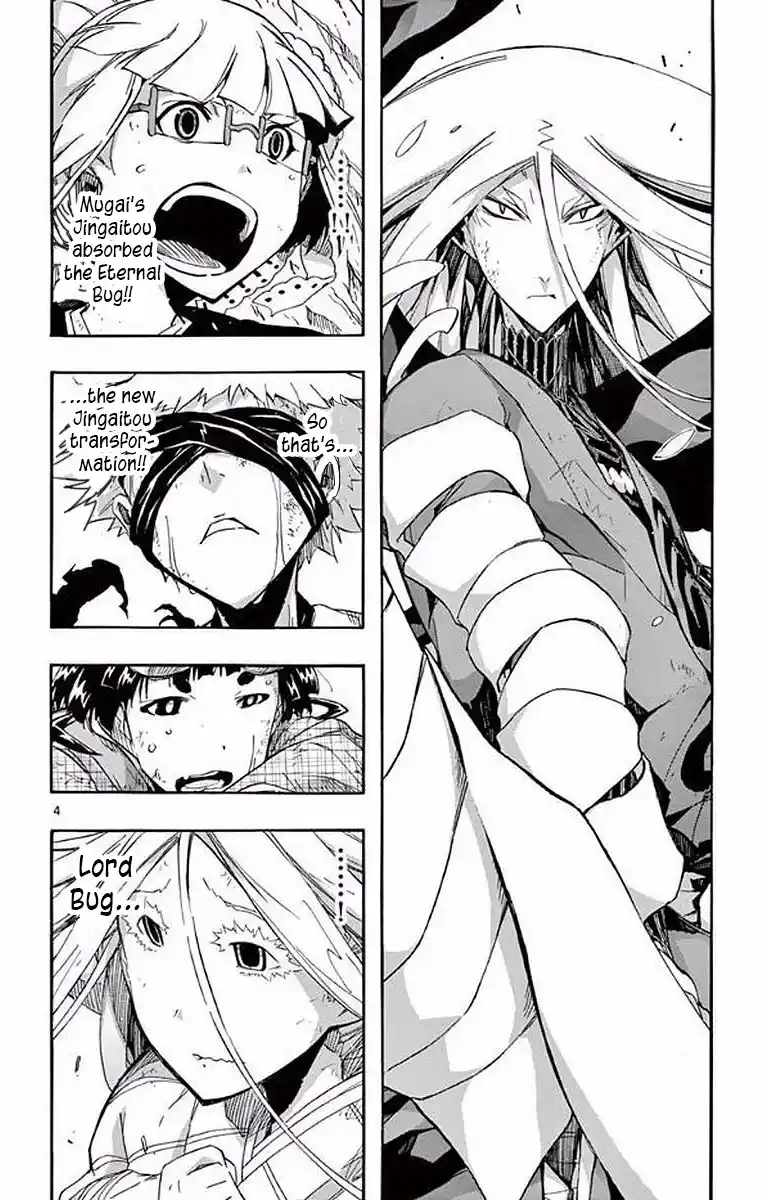 Joujuu Senjin!! Mushibugyo Chapter 301