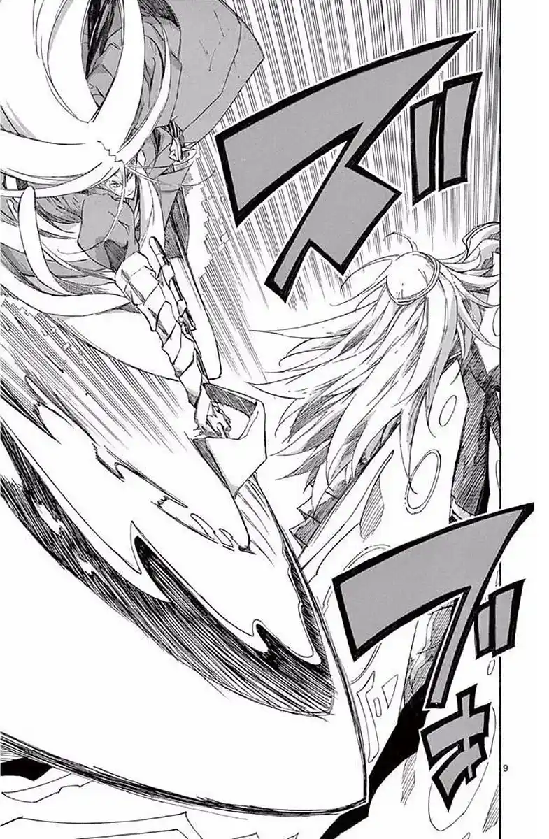 Joujuu Senjin!! Mushibugyo Chapter 301