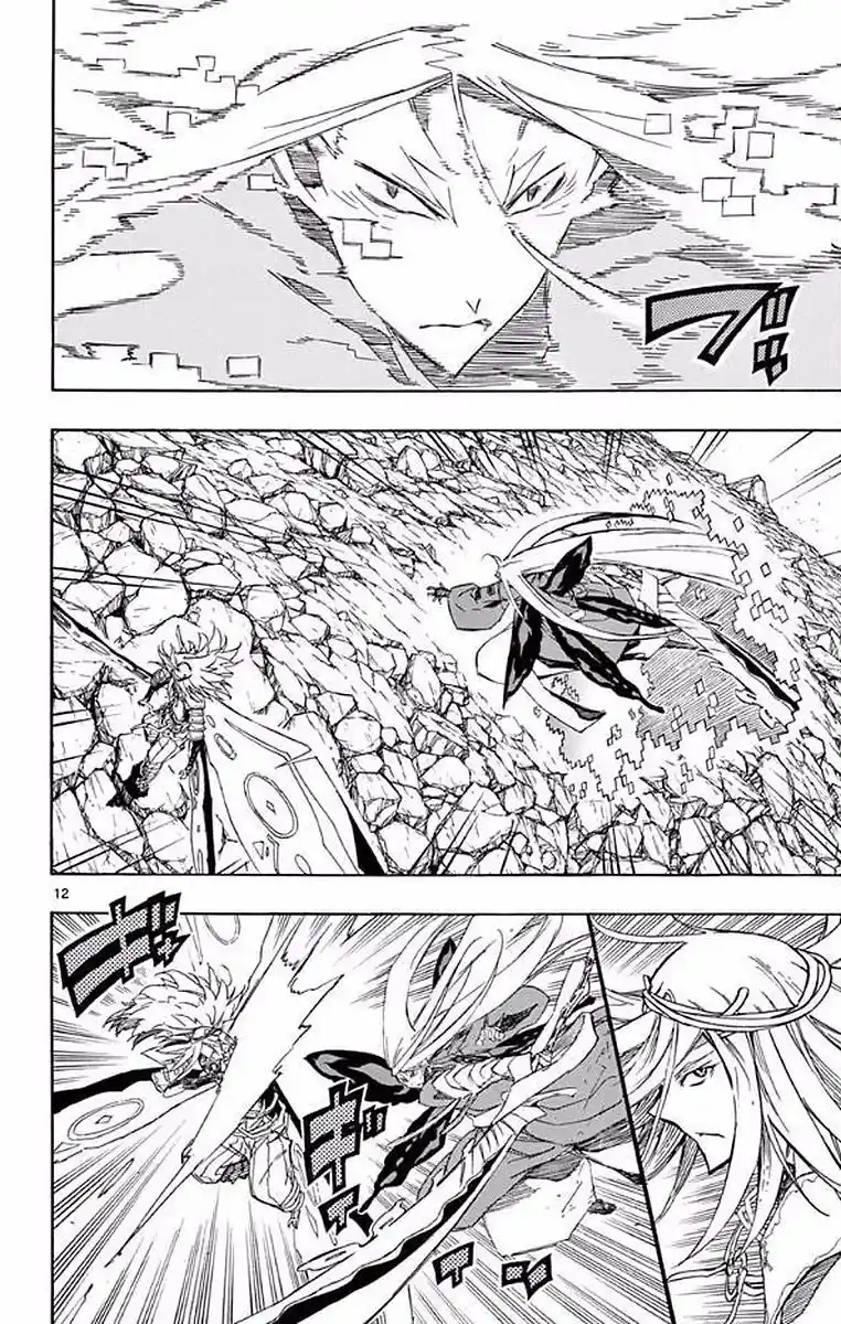 Joujuu Senjin!! Mushibugyo Chapter 301