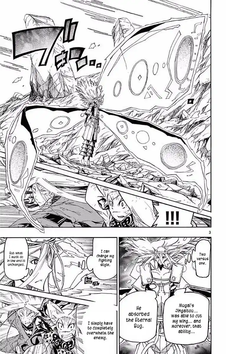 Joujuu Senjin!! Mushibugyo Chapter 302