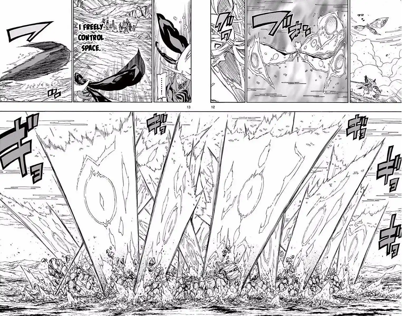 Joujuu Senjin!! Mushibugyo Chapter 302