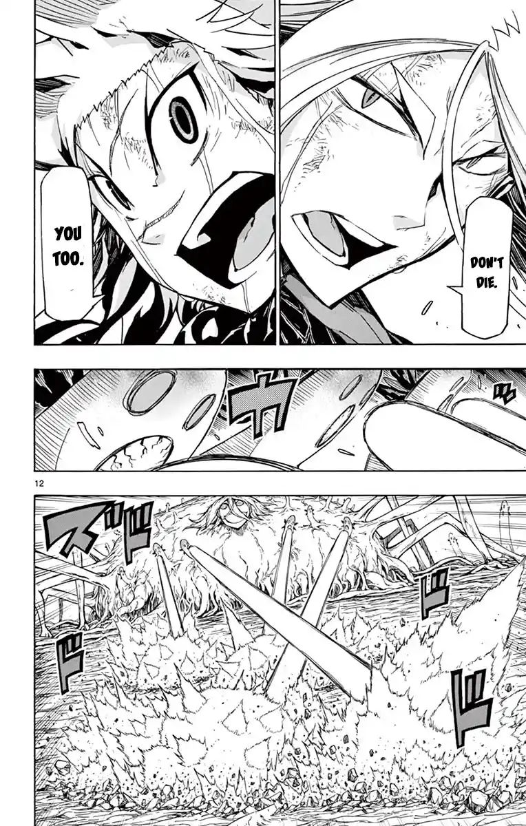 Joujuu Senjin!! Mushibugyo Chapter 308