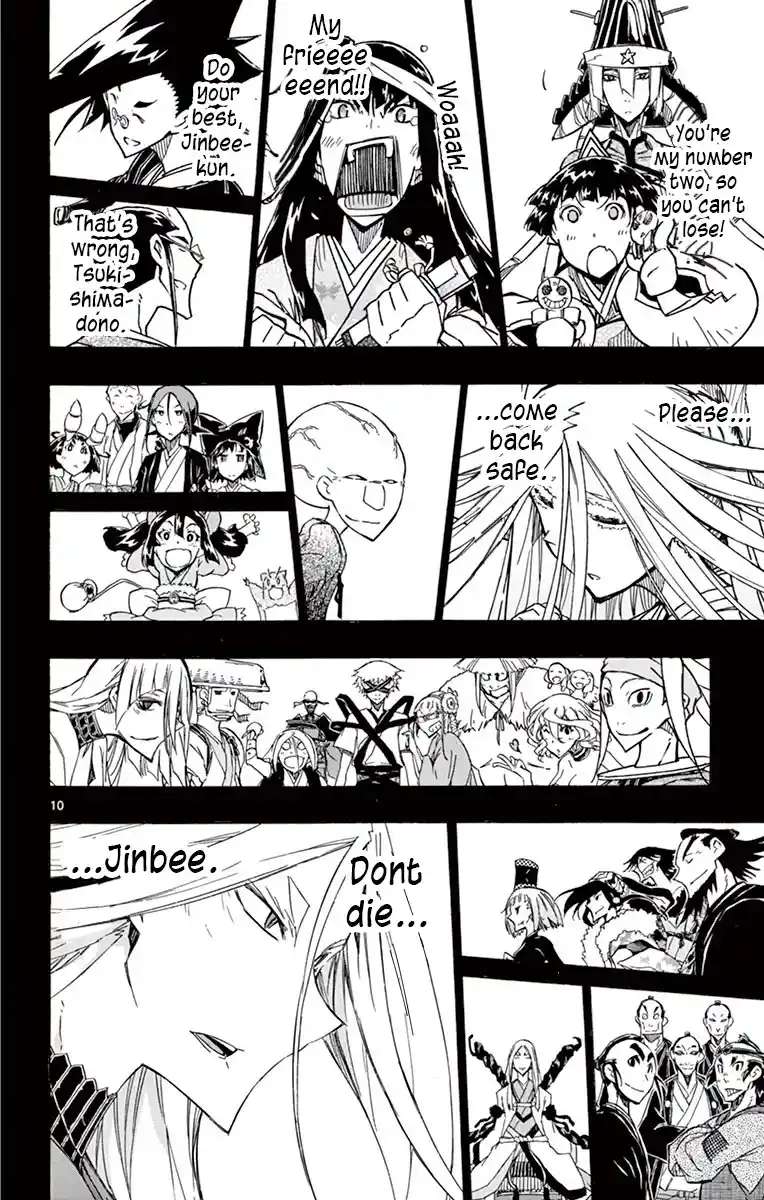 Joujuu Senjin!! Mushibugyo Chapter 313