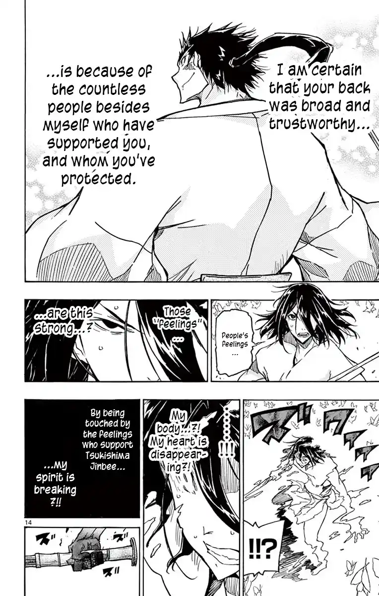 Joujuu Senjin!! Mushibugyo Chapter 313