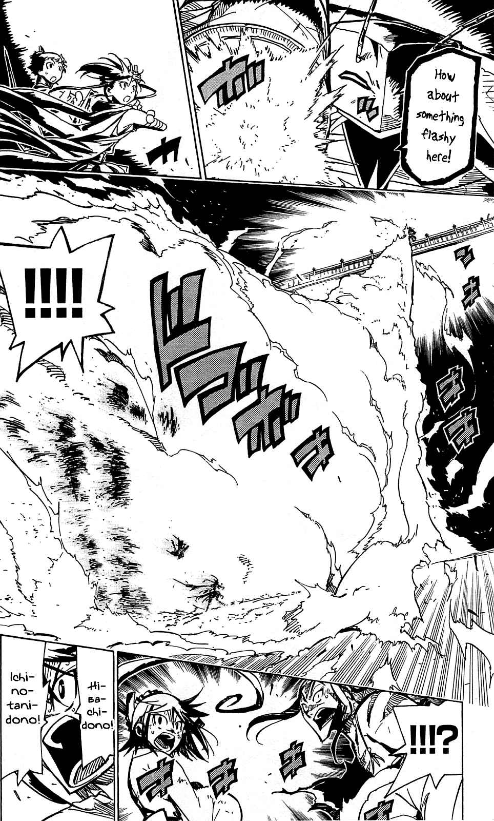 Joujuu Senjin!! Mushibugyo Vol. 11 Ch. 103 The Fight of Three Tomoe