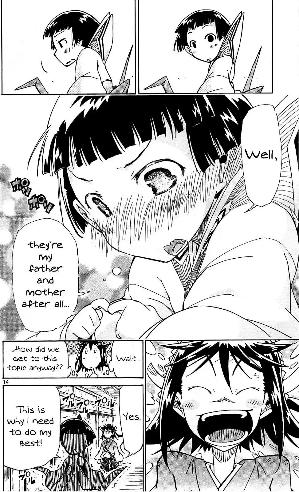 Joujuu Senjin!! Mushibugyo Vol. 11 Ch. 98 Just A Little Bit