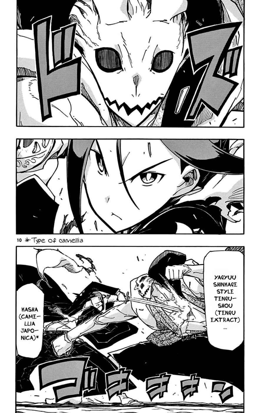 Joujuu Senjin!! Mushibugyo Vol. 16 Ch. 148 Yagyuu Shinkage Style (First Part)