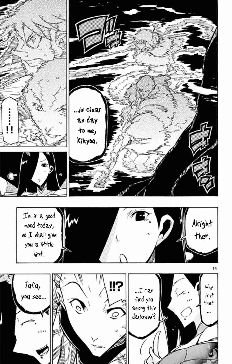 Joujuu Senjin!! Mushibugyo Vol. 16 Ch. 153 Chance of Victory