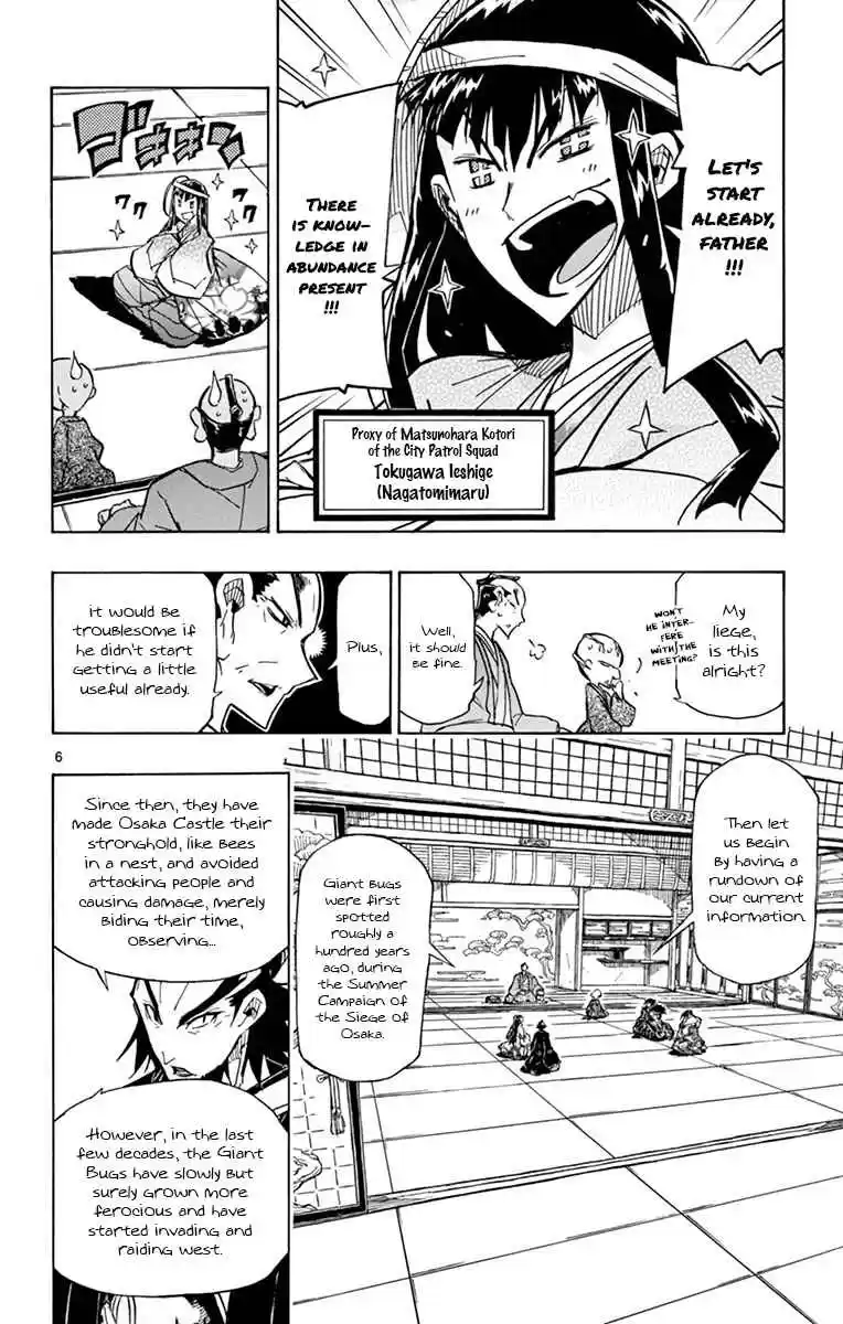 Joujuu Senjin!! Mushibugyo Vol. 19 Ch. 180 In Winter