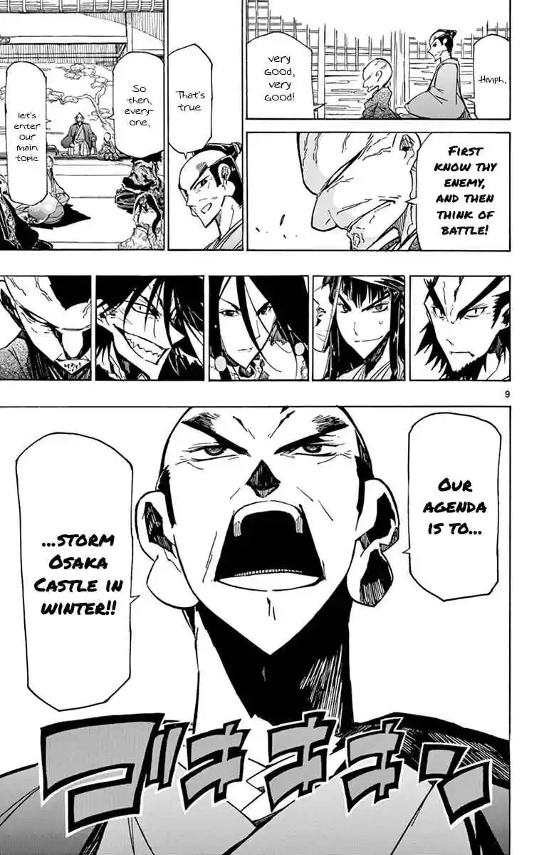 Joujuu Senjin!! Mushibugyo Vol. 19 Ch. 180 In Winter