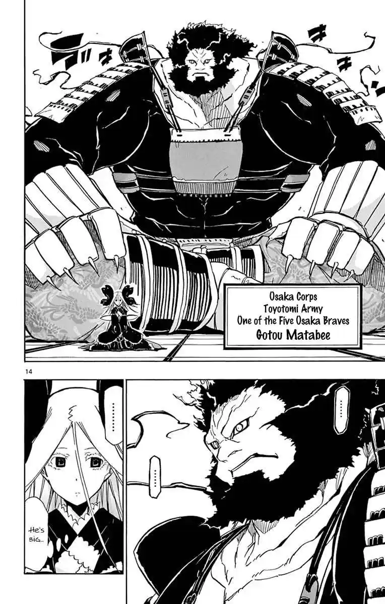 Joujuu Senjin!! Mushibugyo Vol. 19 Ch. 180 In Winter