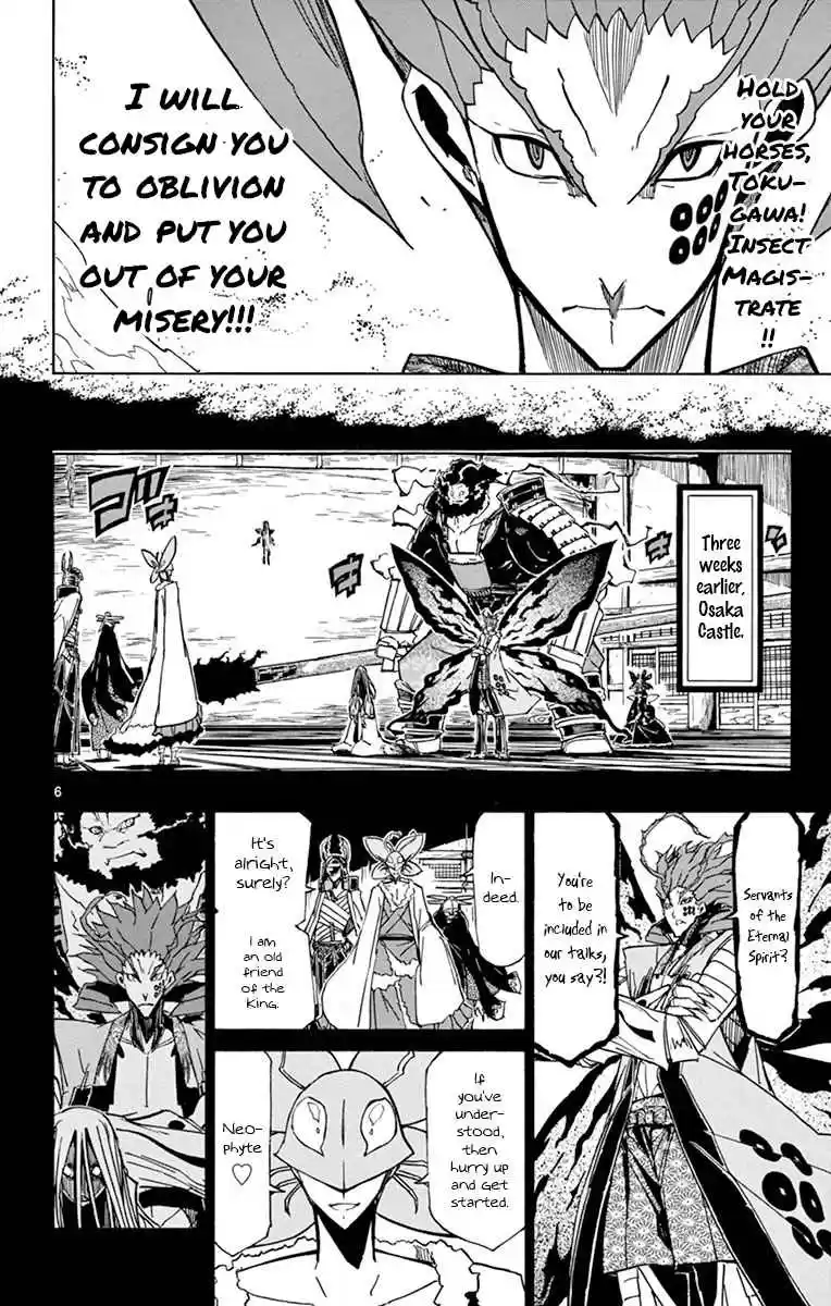 Joujuu Senjin!! Mushibugyo Vol. 19 Ch. 182 March!!!