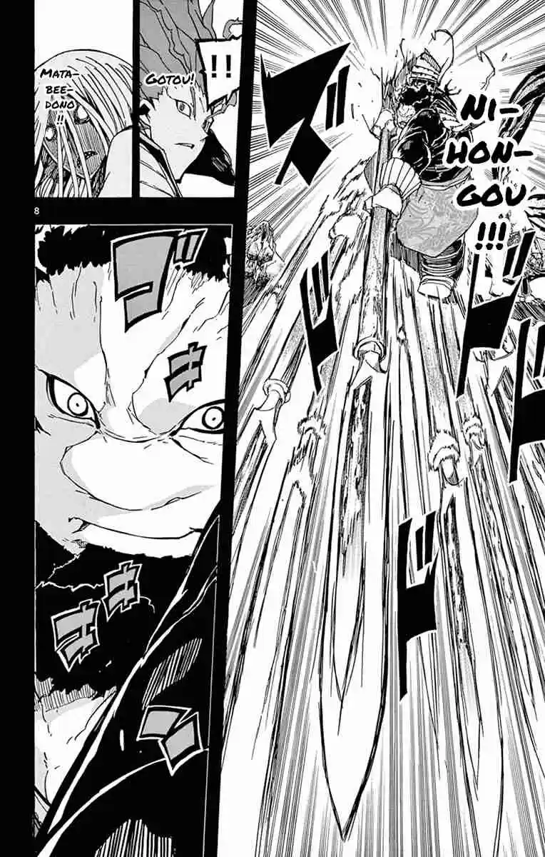 Joujuu Senjin!! Mushibugyo Vol. 19 Ch. 182 March!!!