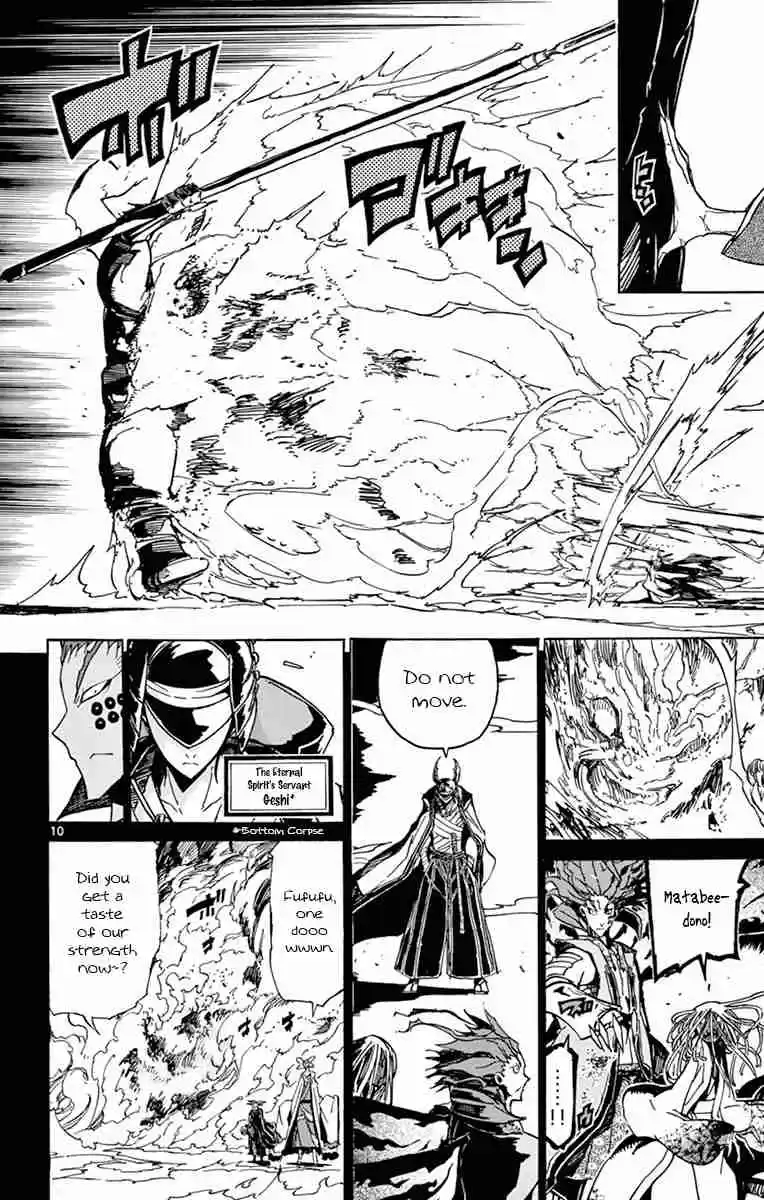 Joujuu Senjin!! Mushibugyo Vol. 19 Ch. 182 March!!!