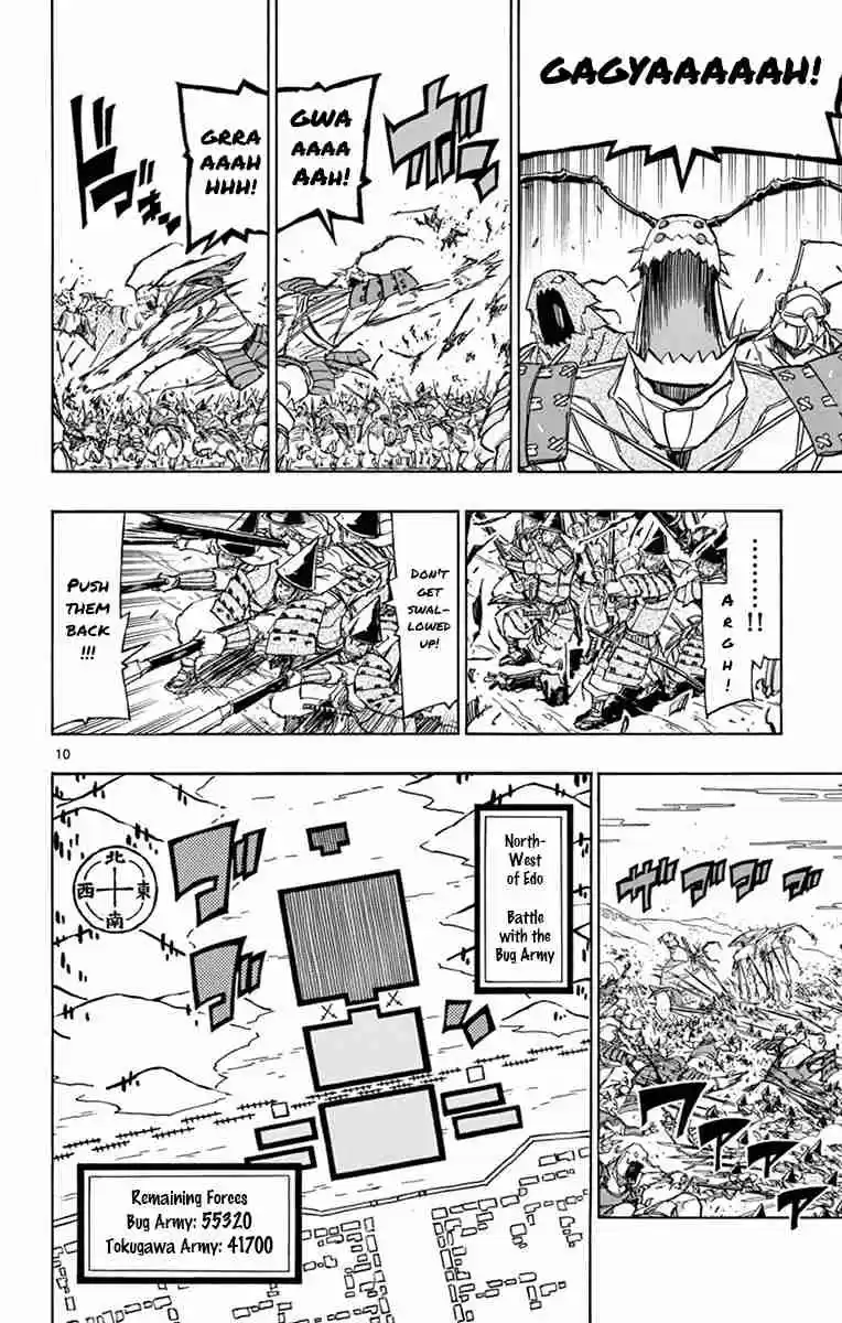 Joujuu Senjin!! Mushibugyo Vol. 19 Ch. 184 Charge!!!