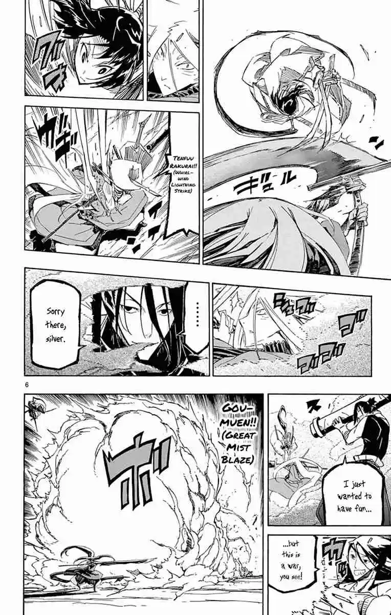 Joujuu Senjin!! Mushibugyo Vol. 19 Ch. 186 You, Bastard, Are Strong