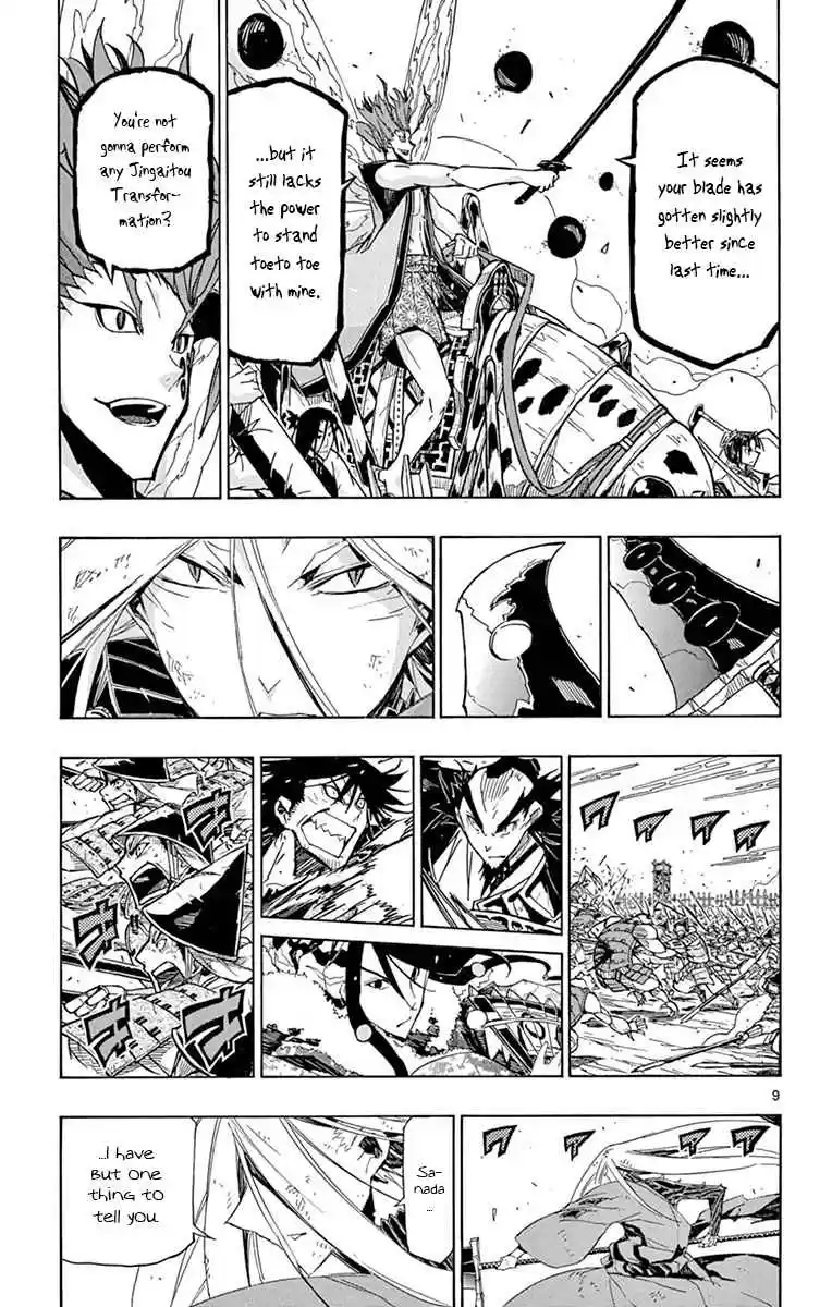 Joujuu Senjin!! Mushibugyo Vol. 19 Ch. 186 You, Bastard, Are Strong