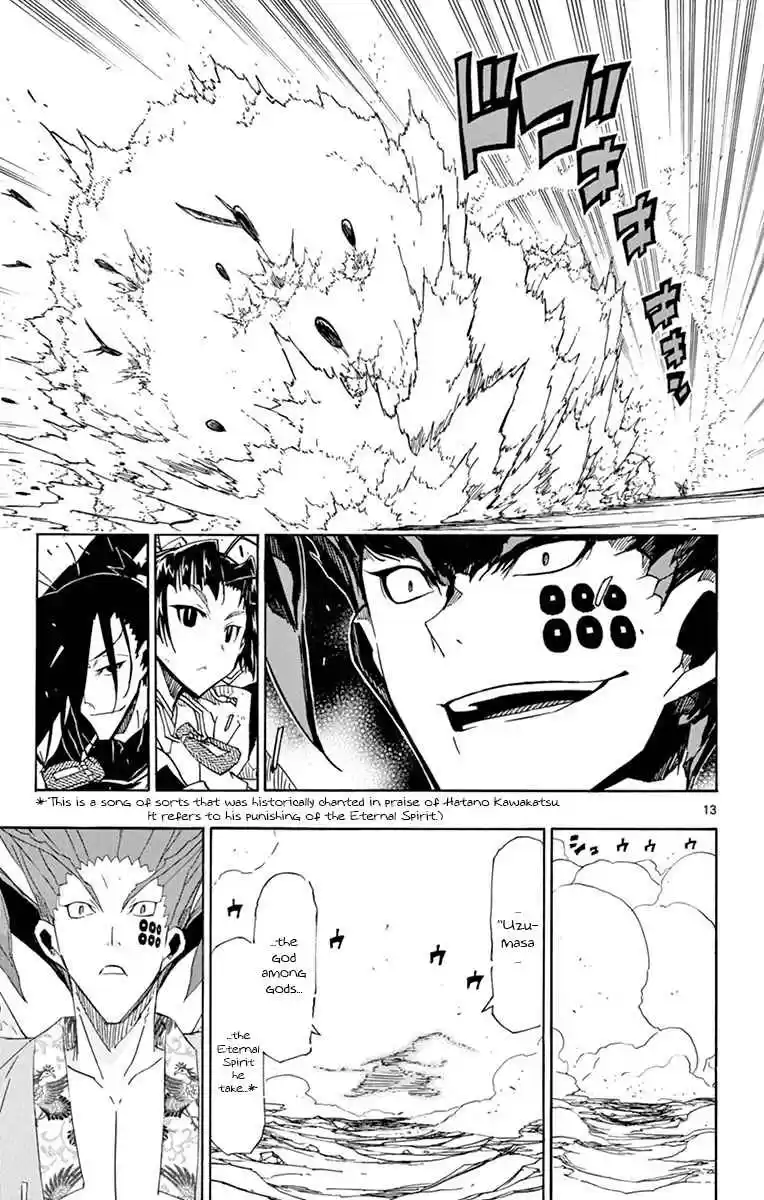 Joujuu Senjin!! Mushibugyo Vol. 19 Ch. 186 You, Bastard, Are Strong