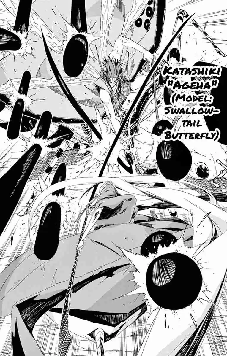 Joujuu Senjin!! Mushibugyo Vol. 19 Ch. 186 You, Bastard, Are Strong