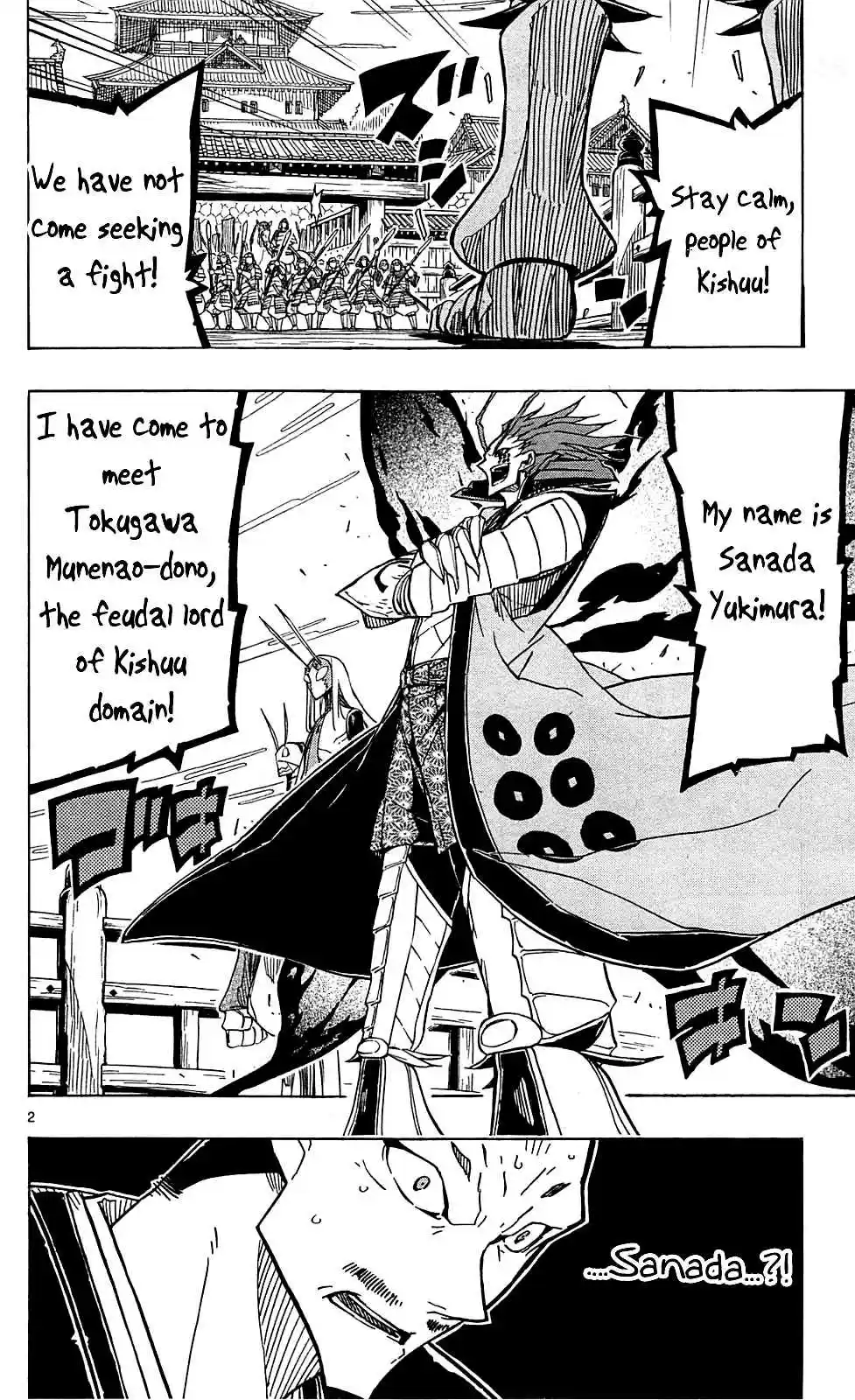 Joujuu Senjin!! Mushibugyo Vol. 8 Ch. 69 X