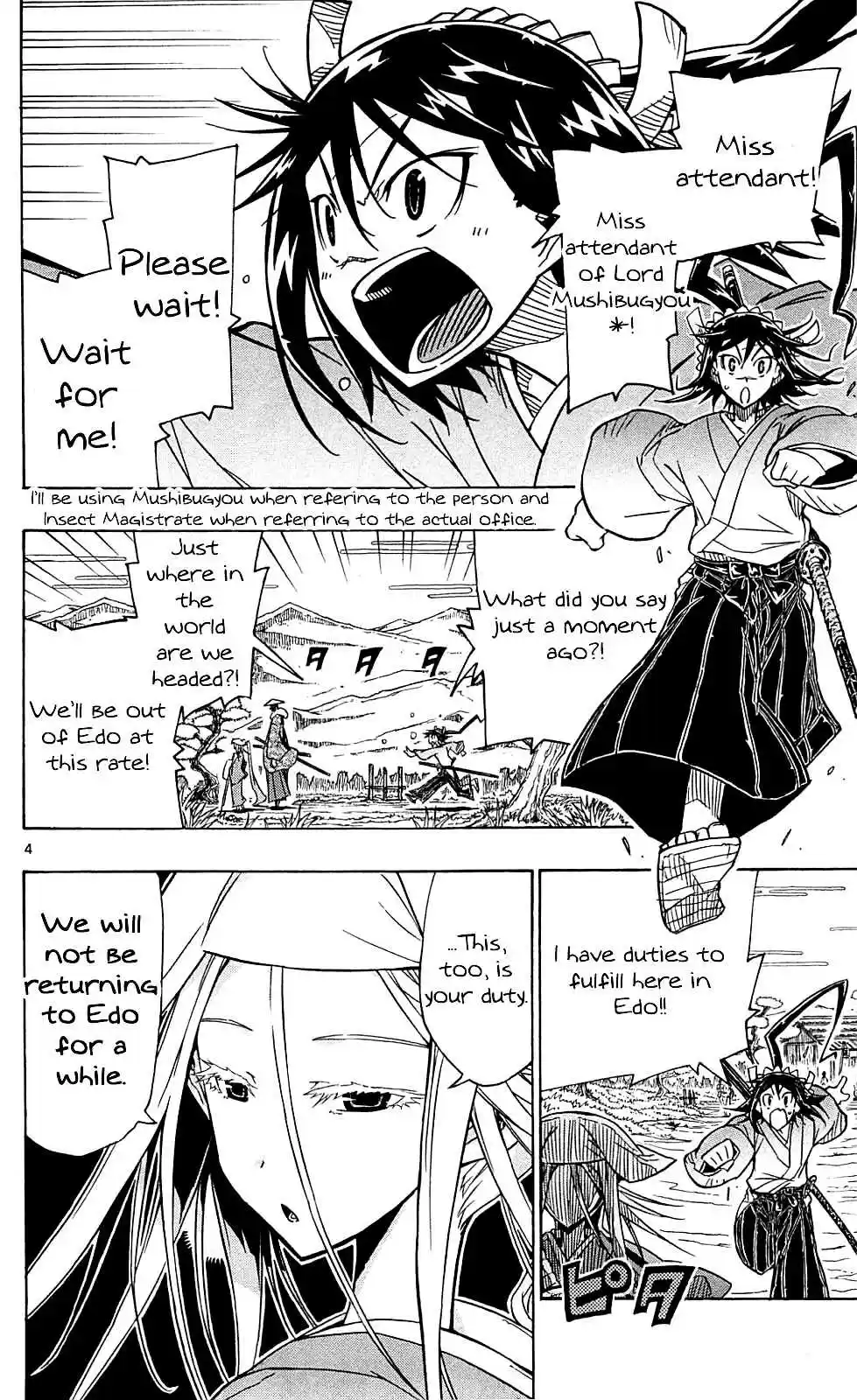 Joujuu Senjin!! Mushibugyo Vol. 8 Ch. 69 X