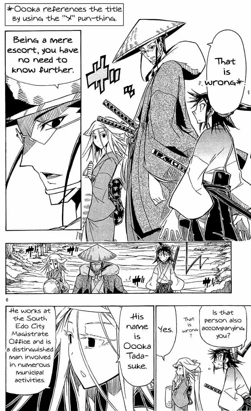 Joujuu Senjin!! Mushibugyo Vol. 8 Ch. 69 X