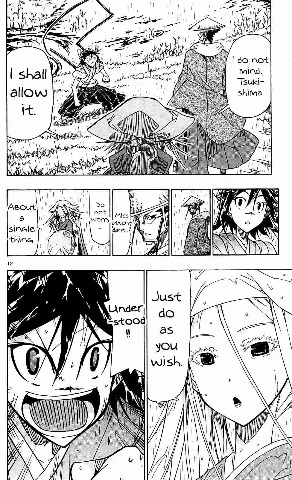 Joujuu Senjin!! Mushibugyo Vol. 8 Ch. 69 X