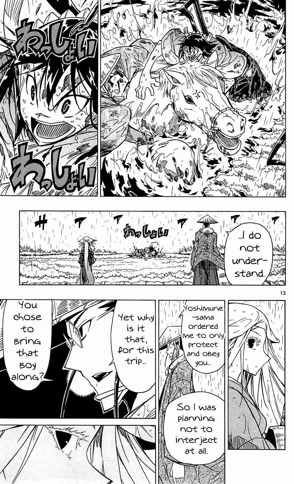 Joujuu Senjin!! Mushibugyo Vol. 8 Ch. 69 X