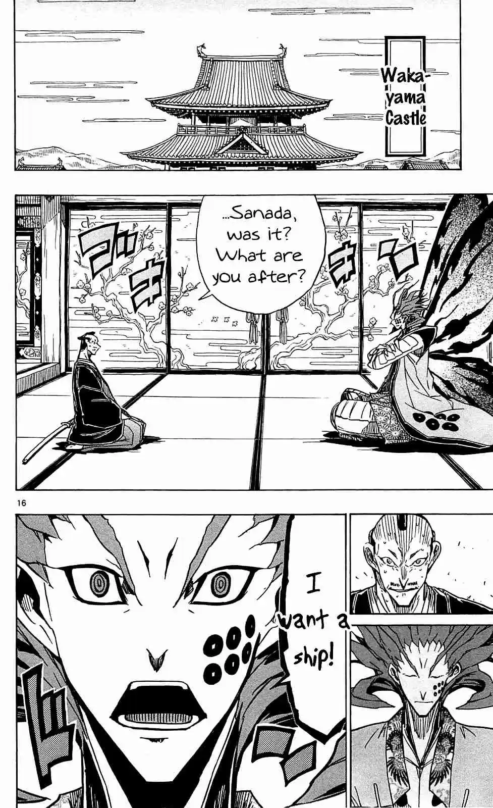 Joujuu Senjin!! Mushibugyo Vol. 8 Ch. 69 X