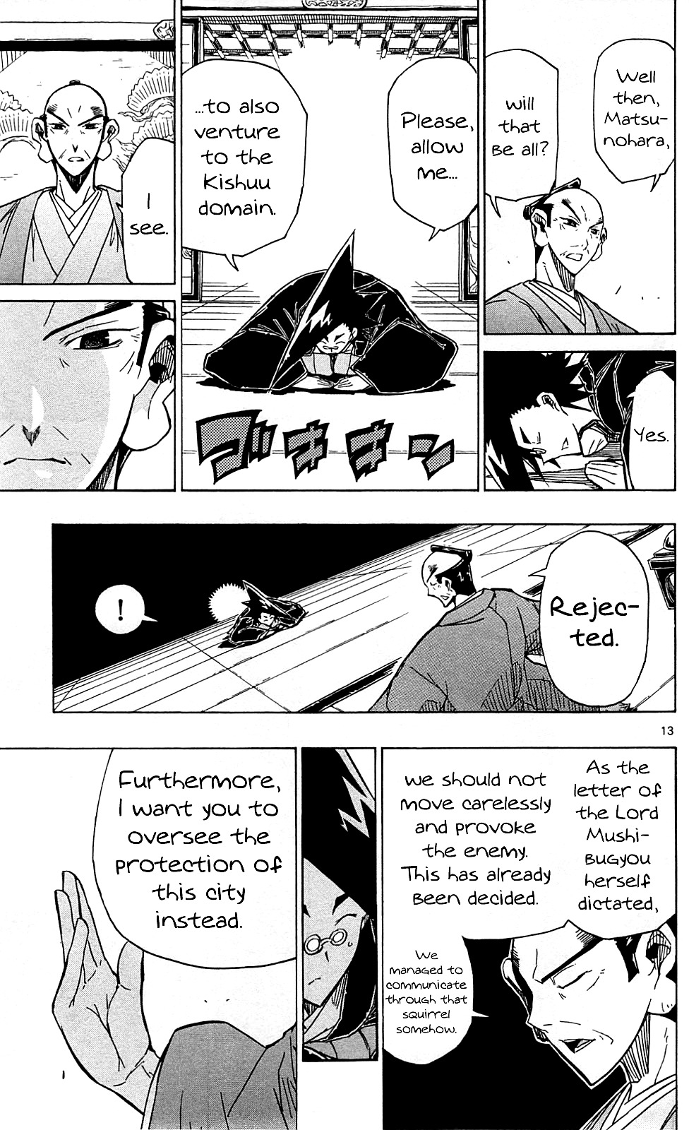 Joujuu Senjin!! Mushibugyo vol.11 ch.97