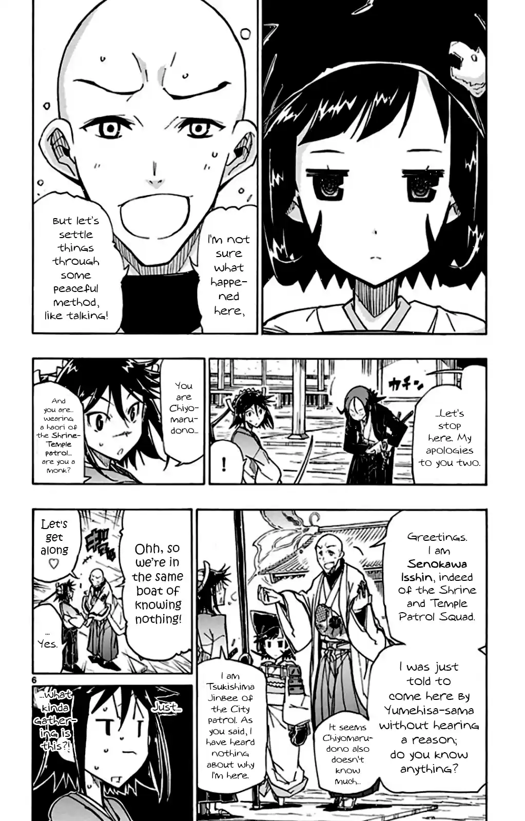 Joujuu Senjin!! Mushibugyo Vol.15 Chapter 143: Team