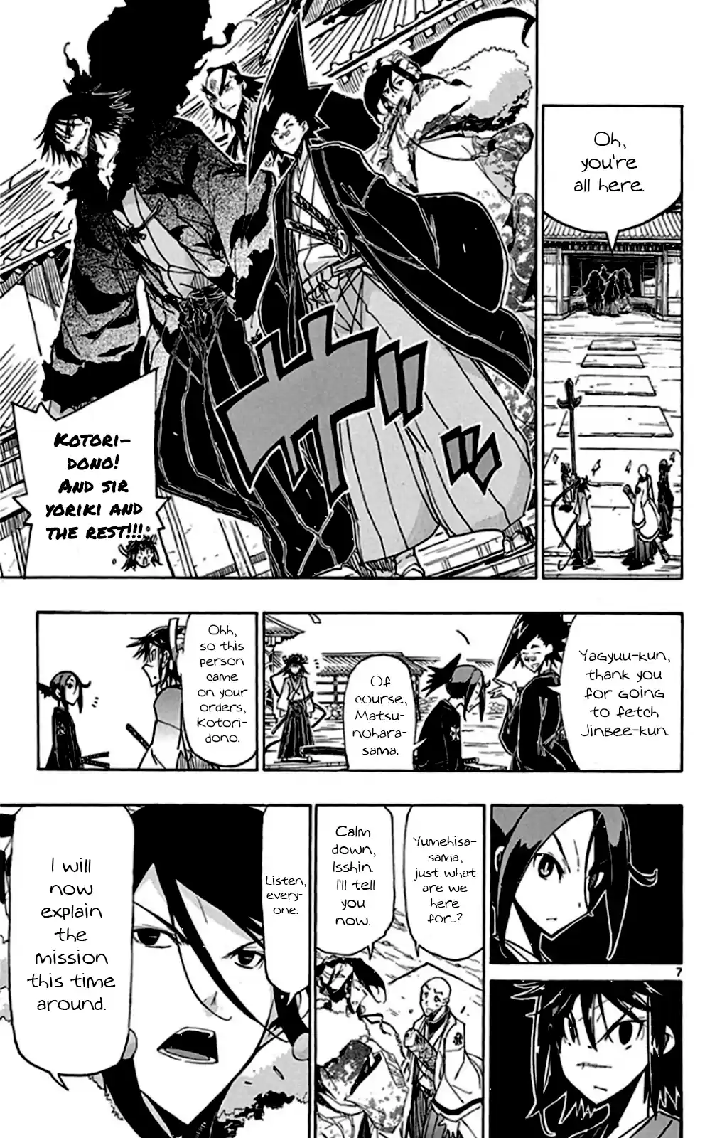 Joujuu Senjin!! Mushibugyo Vol.15 Chapter 143: Team