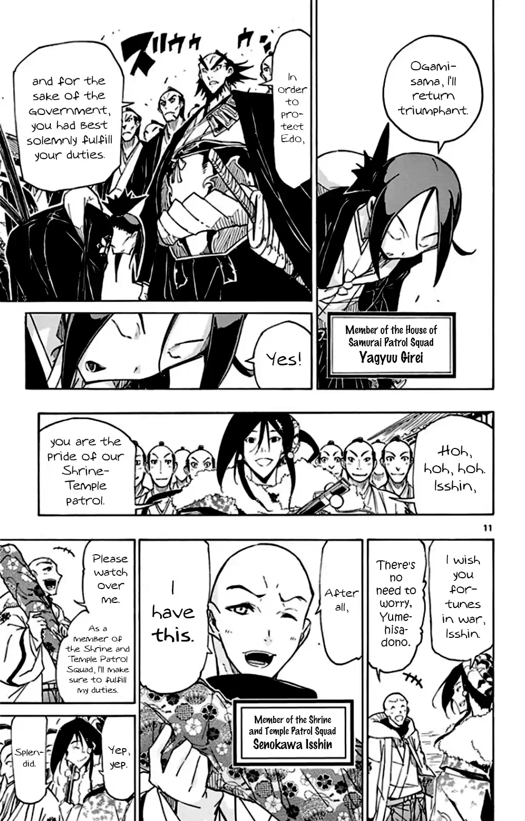 Joujuu Senjin!! Mushibugyo Vol.15 Chapter 143: Team