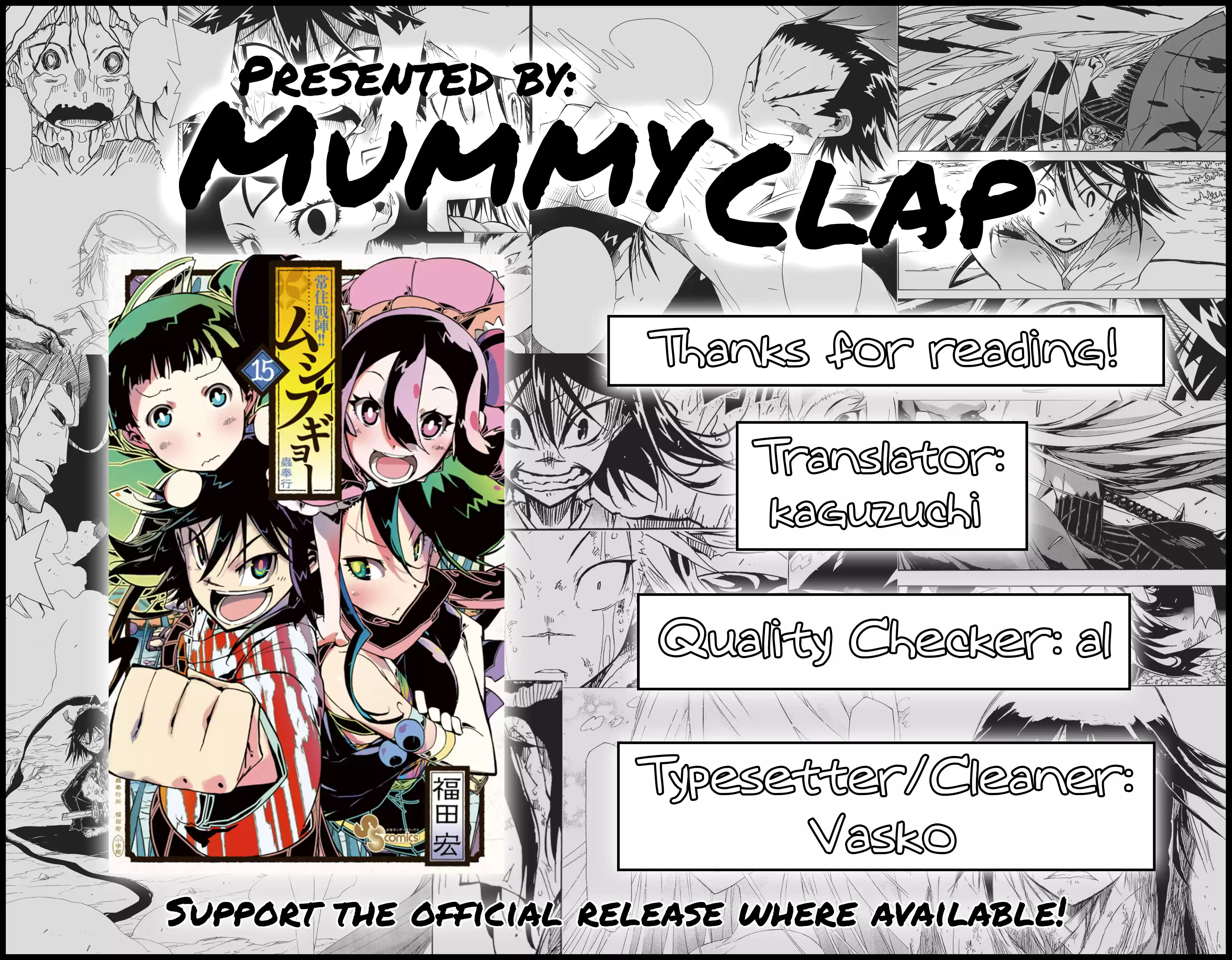 Joujuu Senjin!! Mushibugyo Vol.15 Chapter 143: Team