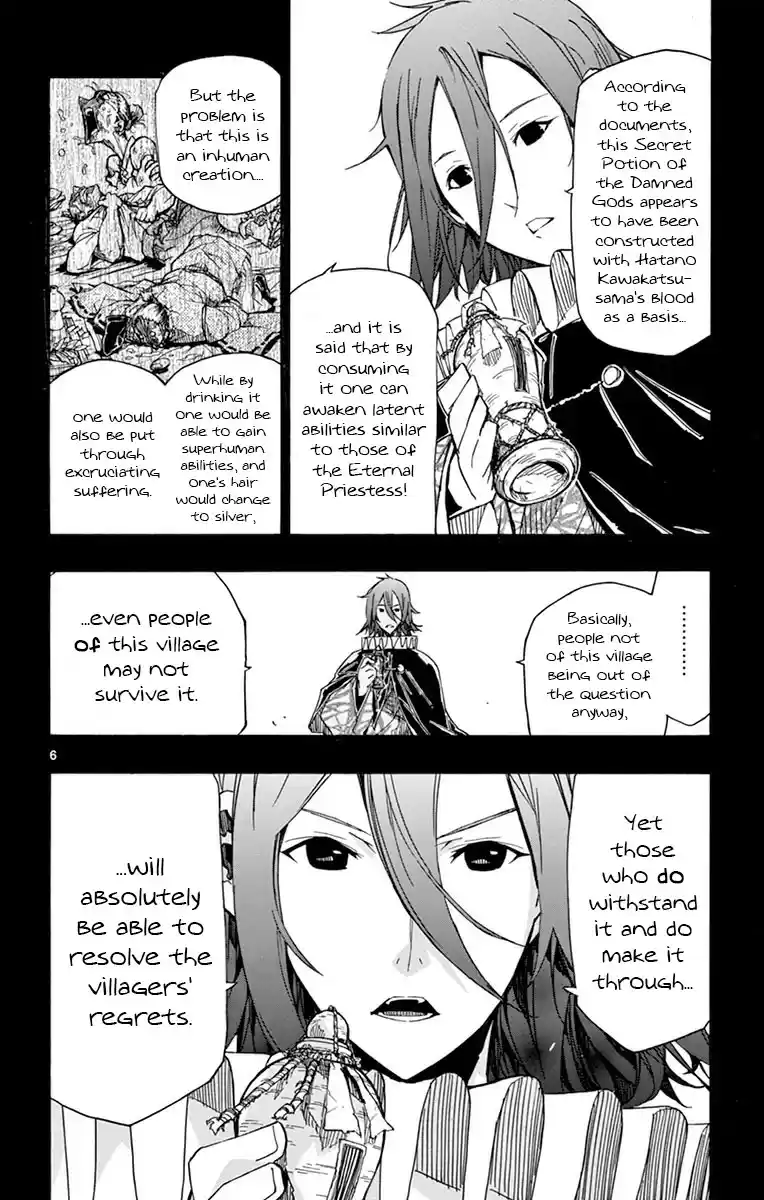 Joujuu Senjin!! Mushibugyo vol.18 ch.168