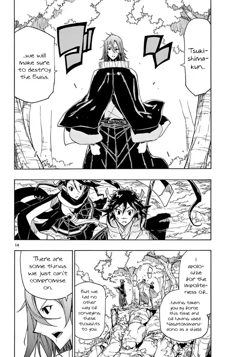 Joujuu Senjin!! Mushibugyo vol.18 ch.168