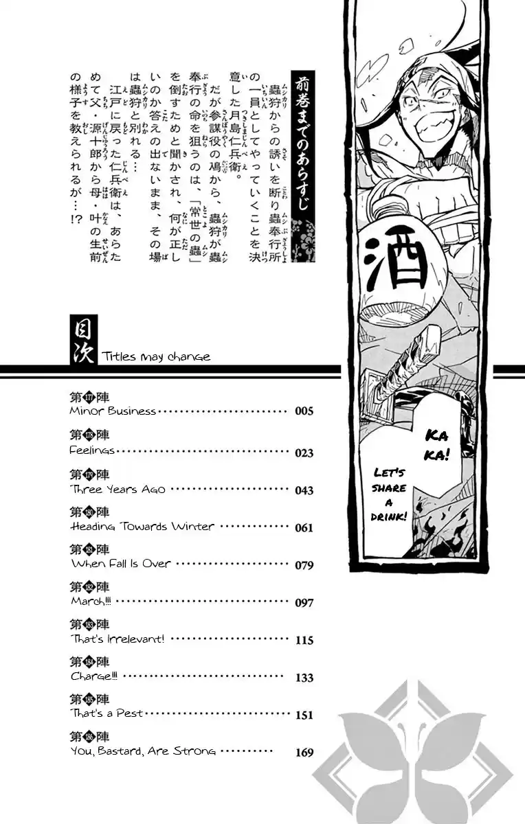 Joujuu Senjin!! Mushibugyo vol.19 ch.177