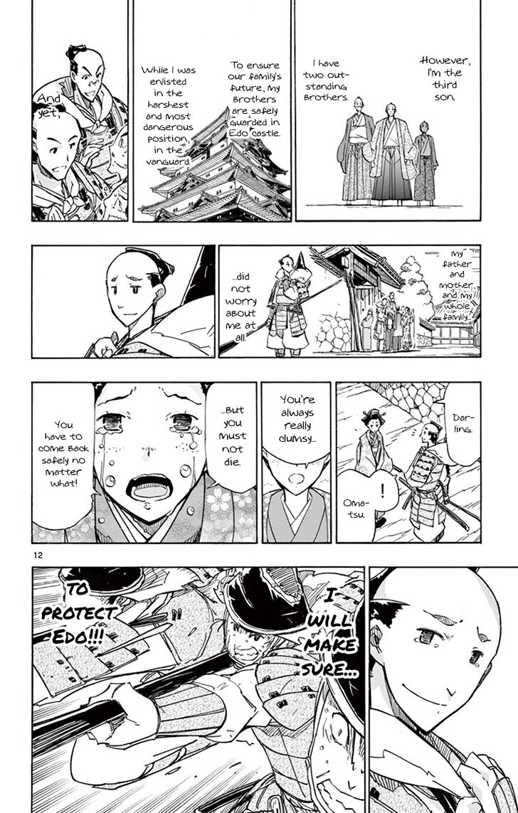 Joujuu Senjin!! Mushibugyo Vol.19 Ch.184