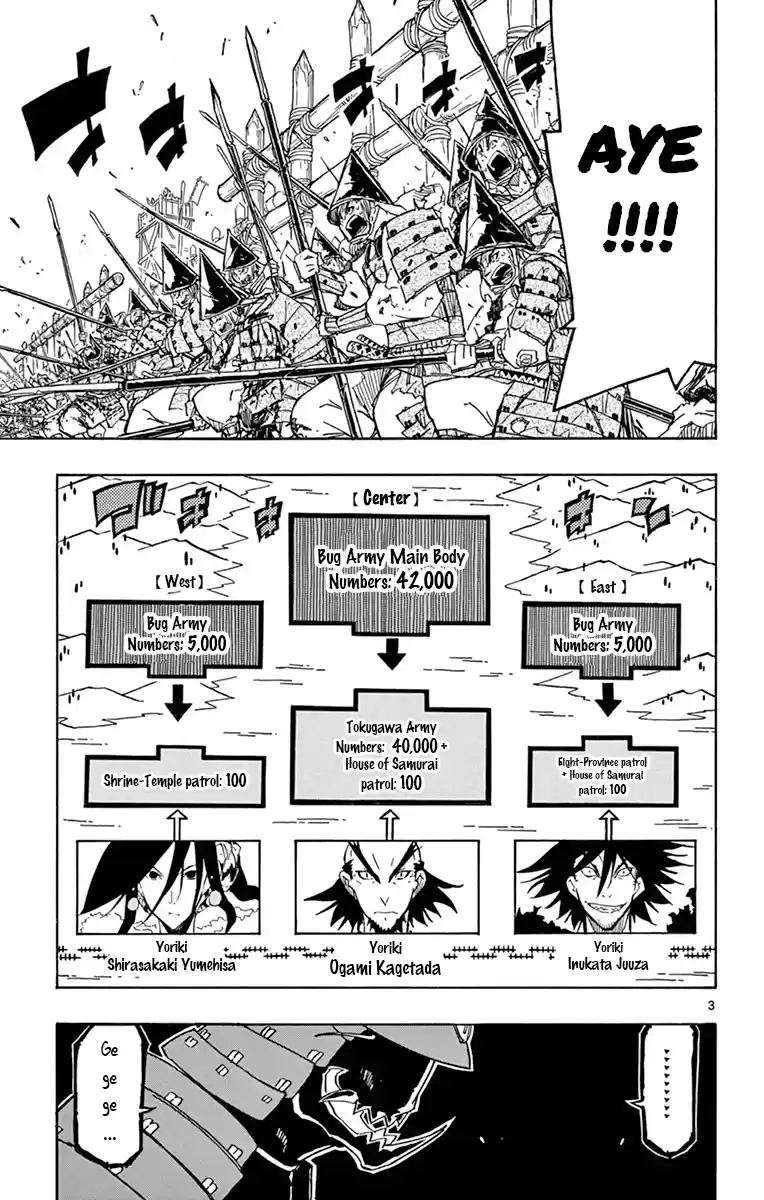 Joujuu Senjin!! Mushibugyo Vol.19 Chapter 185: In The Way