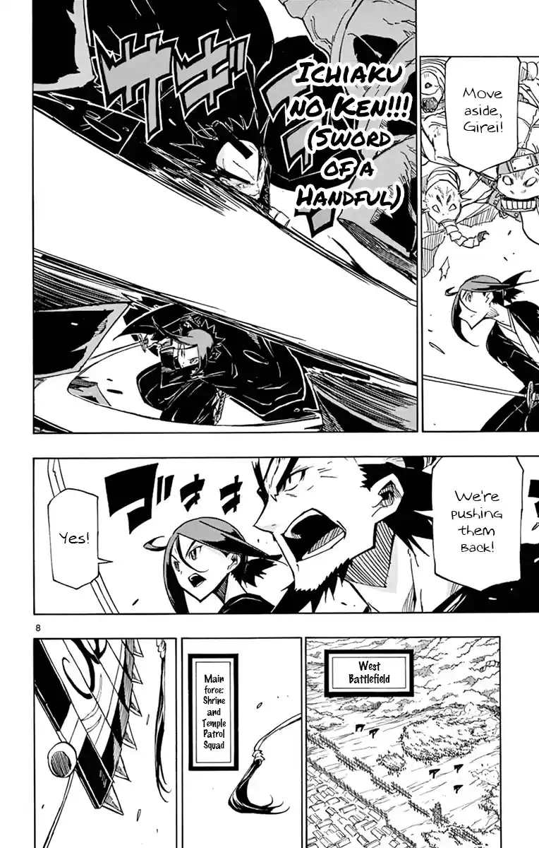 Joujuu Senjin!! Mushibugyo Vol.19 Chapter 185: In The Way