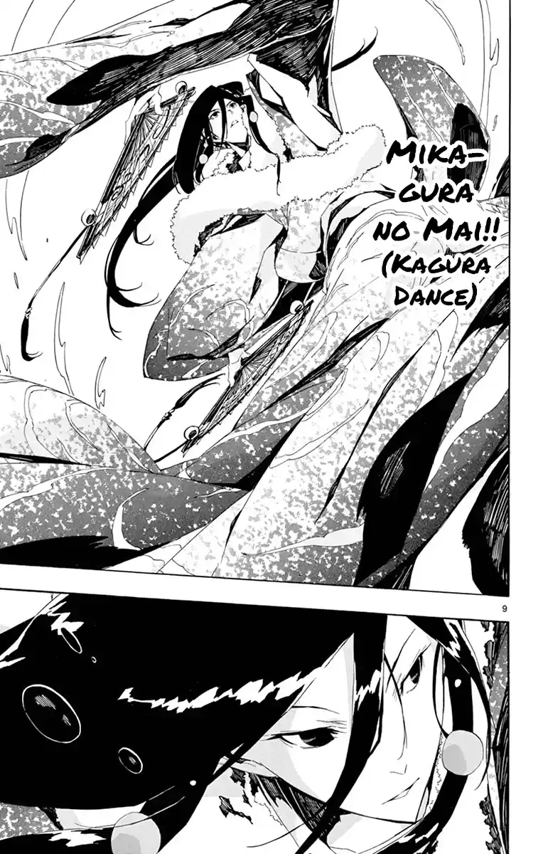 Joujuu Senjin!! Mushibugyo Vol.19 Chapter 185: In The Way