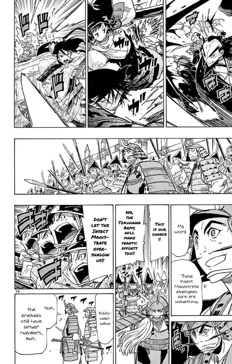 Joujuu Senjin!! Mushibugyo Vol.19 Chapter 185: In The Way