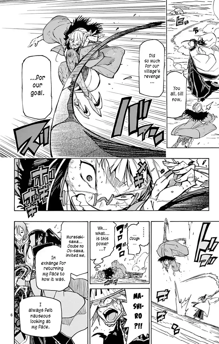 Joujuu Senjin!! Mushibugyo Vol.24 Chapter 229: Geshi, Formerly Known As Gaikotsu