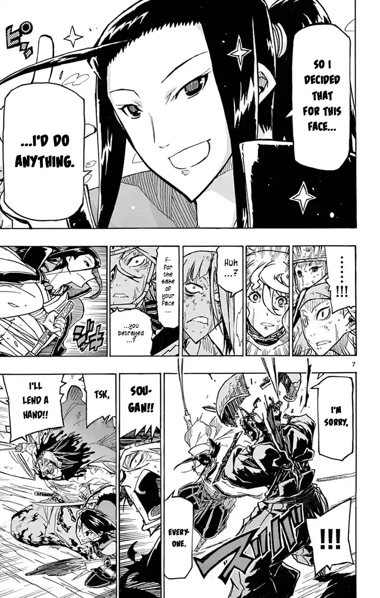 Joujuu Senjin!! Mushibugyo Vol.24 Chapter 229: Geshi, Formerly Known As Gaikotsu