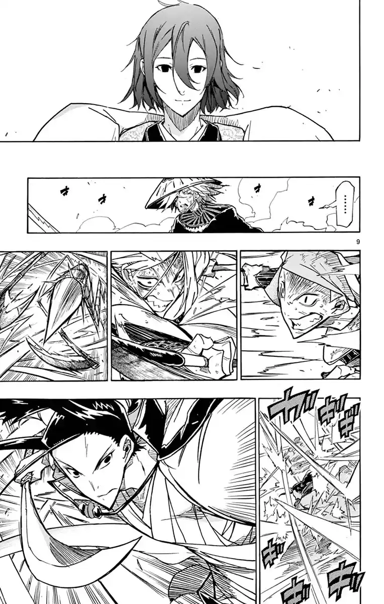 Joujuu Senjin!! Mushibugyo Vol.24 Chapter 229: Geshi, Formerly Known As Gaikotsu