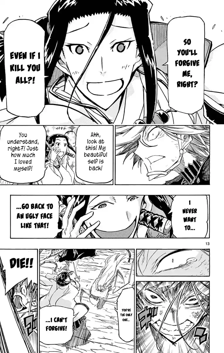 Joujuu Senjin!! Mushibugyo Vol.24 Chapter 229: Geshi, Formerly Known As Gaikotsu