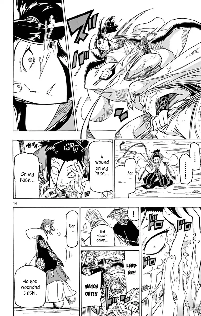 Joujuu Senjin!! Mushibugyo Vol.24 Chapter 229: Geshi, Formerly Known As Gaikotsu