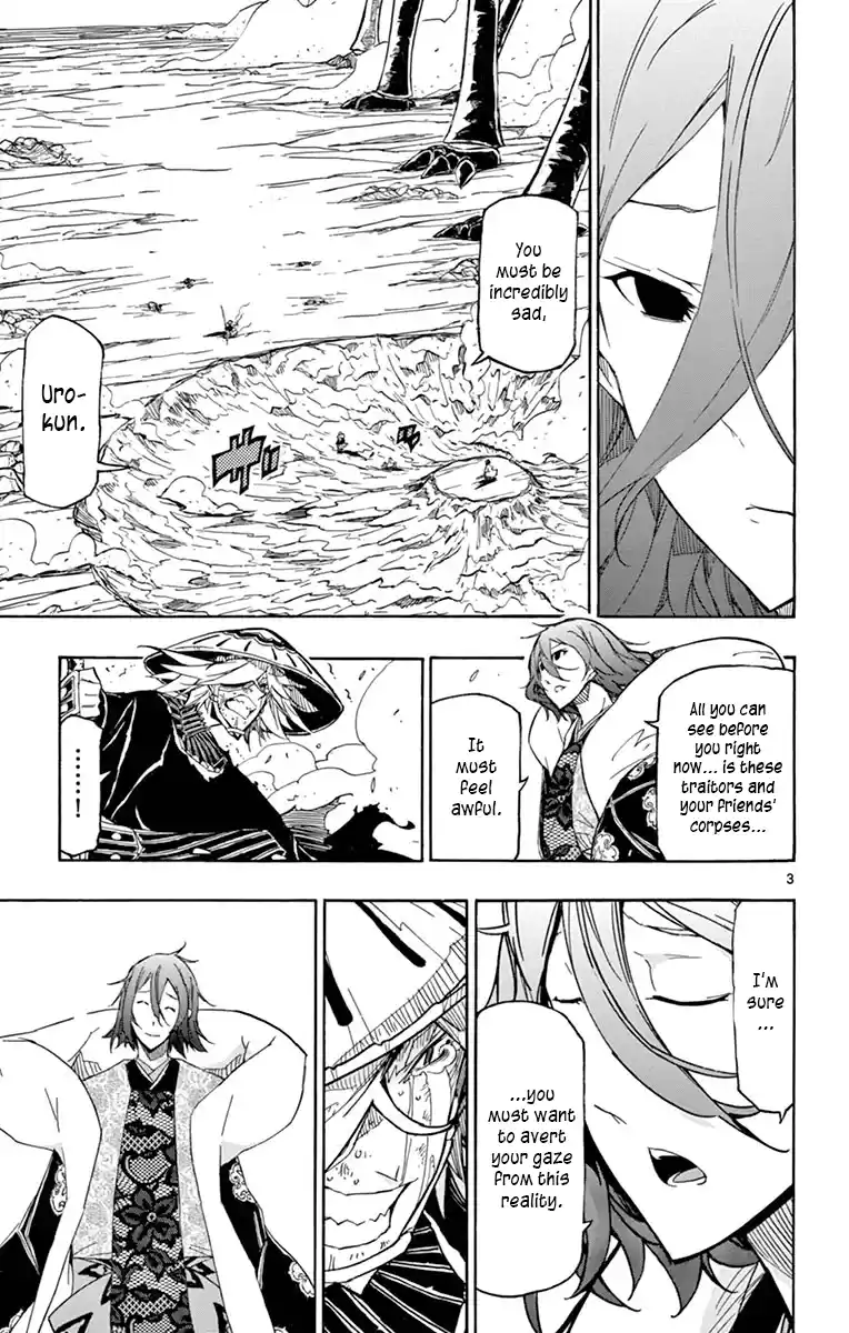 Joujuu Senjin!! Mushibugyo Vol.24 Chapter 230: You Are So Wrong